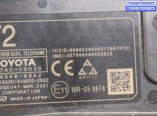 купить Блок управления телефоном на Toyota C-HR 2016-2023