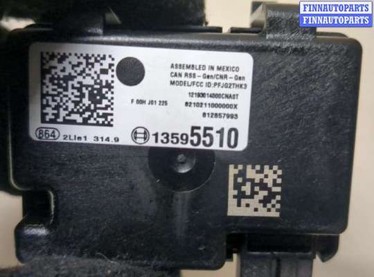 купить Блок управления центральным замком на Chevrolet Equinox 2017-2024