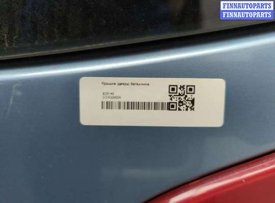 Купить Подсветка номера на Renault Scenic 2009-2012 Подсветка номера RN1578916 на Renault Scenic 2009-2012