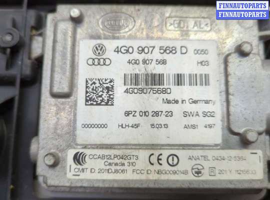 купить Дистроник (Радар) на Audi A6 (C7) 2011-2018