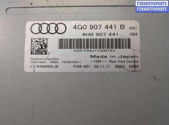 купить Блок управления камерой заднего вида на Audi A6 (C7) 2011-2018