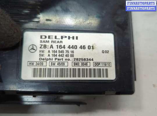 купить Блок управления SAM на Mercedes GL X164 2006-2012