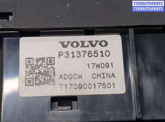 купить Кнопка открывания багажника салонная на Volvo S90 2016-2025