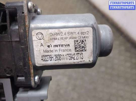 купить Стеклоподъемник электрический на Citroen C4 2010-2020