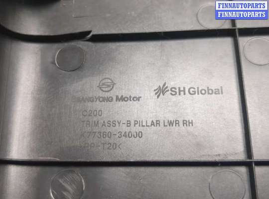 купить Обшивка центральной стойки на SsangYong Korando 2010-2019