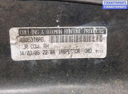 купить Жабо под дворники (дождевик) на Dodge Stratus 2000-2006