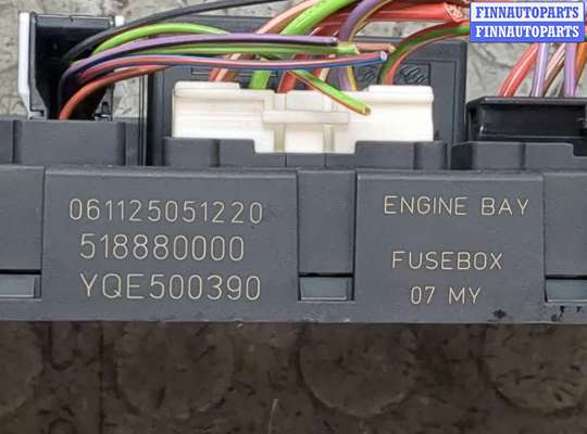 купить Блок предохранителей на Land Rover Range Rover 3 (LM) 2002-2012