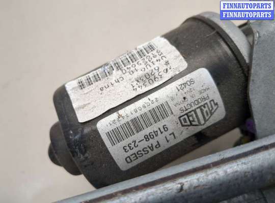 Трапеция дворников (стеклоочистителя) на Opel Meriva A