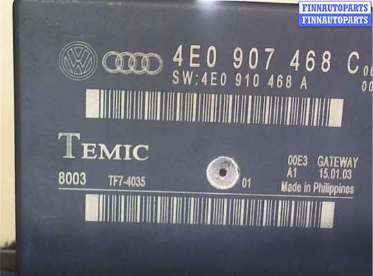 купить Блок управления интерфейсом на Audi A8 (D3) 2002-2005