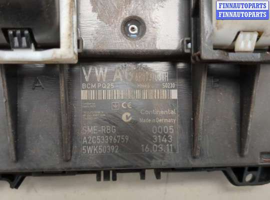 купить Блок управления бортовой сети (Body Control Module) на Volkswagen Polo 2009-2014