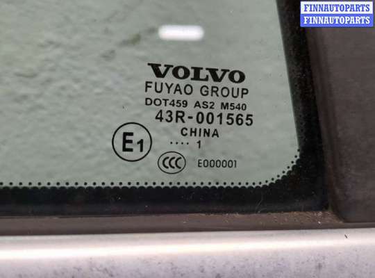 купить Ручка двери салона на Volvo S60 2010-2013