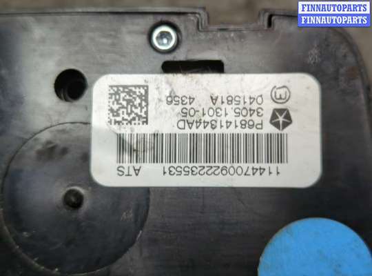 купить Кнопка включения полного привода на Jeep Grand Cherokee 2013-2022