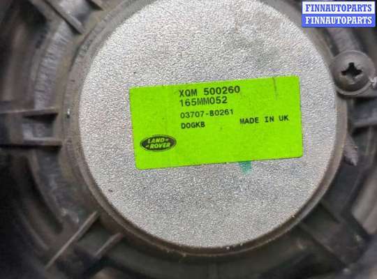 купить Динамик на Land Rover Discovery 3 2004-2009