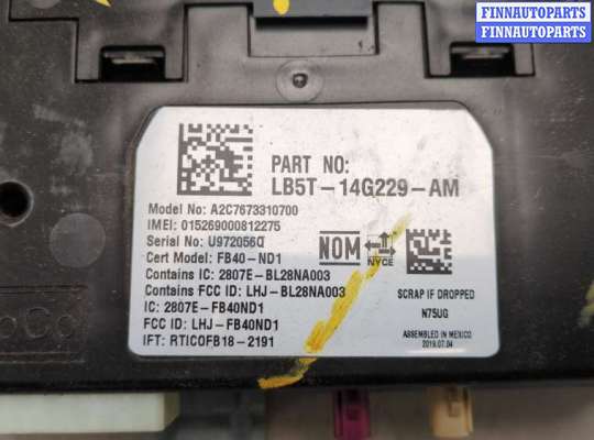 купить Блок управления Bluetooth на Ford Explorer 2019-2025