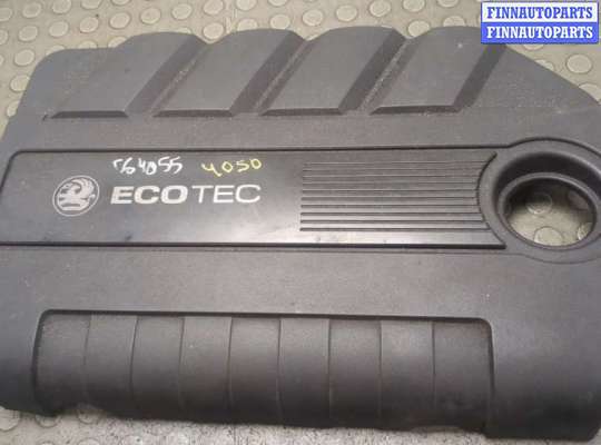 Накладка декоративная на ДВС OP2435150 на Opel Signum