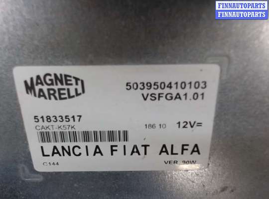 купить Блок комфорта на Alfa Romeo Giulietta 2010-2016