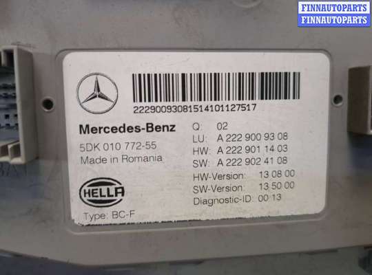купить Блок управления SAM на Mercedes S W222 2013-2020