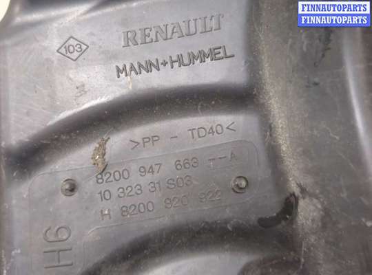 купить Корпус воздушного фильтра на Renault Scenic 2009-2012