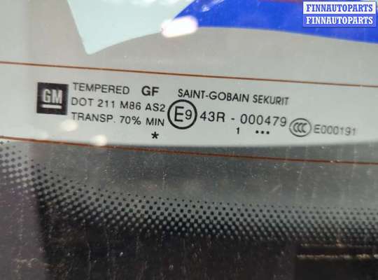 купить Замок багажника на Opel Corsa D 2006-2014