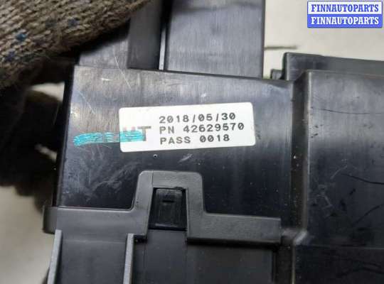 купить Блок предохранителей на Chevrolet Trax 2016-2022