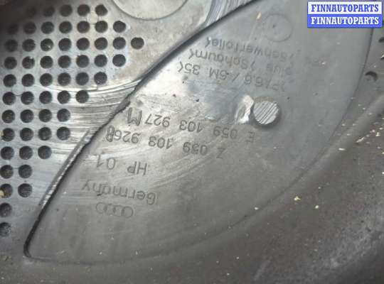 купить Защита (кожух) ремня ГРМ на Audi A6 (C5) 1997-2005