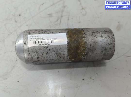 купить Осушитель на Audi Q7 2005-2015