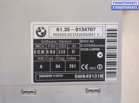 купить Блок управления центральным замком на BMW X5 E70 2006-2013