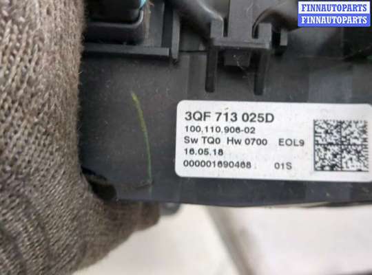 купить Кулиса КПП на Volkswagen Atlas 2017-2025