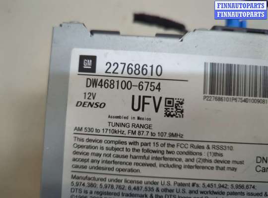 купить Магнитола на Chevrolet Volt 2010-2015