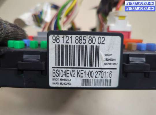 купить Блок управления BSI (Блок предохранителей) на Citroen Berlingo 2012-2018