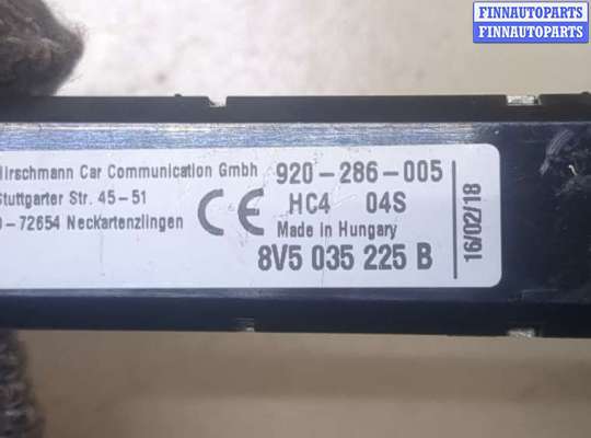 купить Усилитель антенны на Audi A3 (8V) 2012-2020