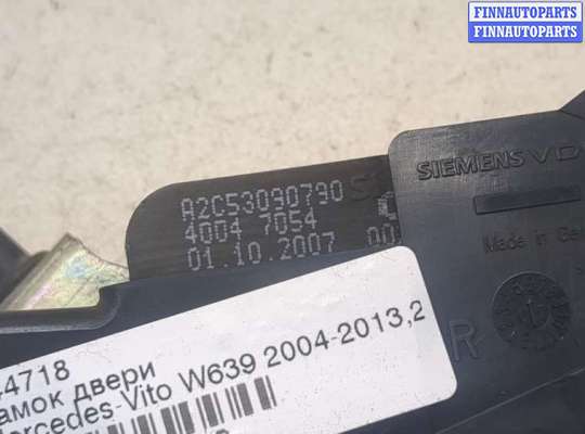 купить Замок двери на Mercedes Vito W639 2004-2013