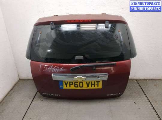 Купить Крышка (дверь) багажника на Chevrolet Captiva 2006-2011 Крышка (дверь) багажника CH453996 на Chevrolet Captiva 2006-2011