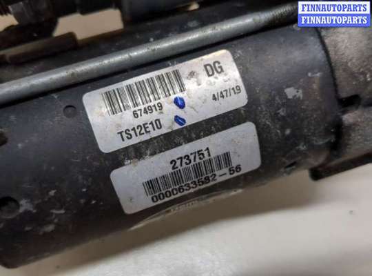купить Стартер на Volvo C30 2006-2010