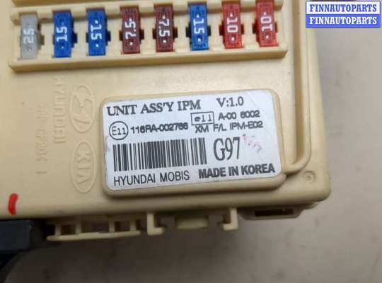 купить Блок предохранителей на KIA Sorento XM 2009-2021