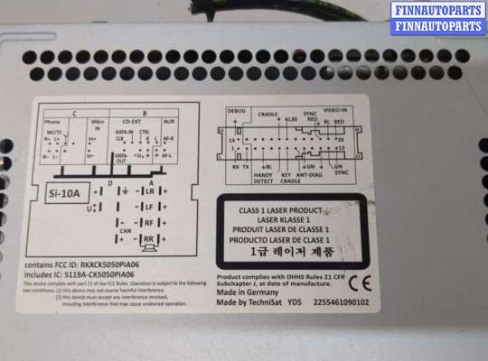 купить Магнитола на Volkswagen Tiguan 2007-2011