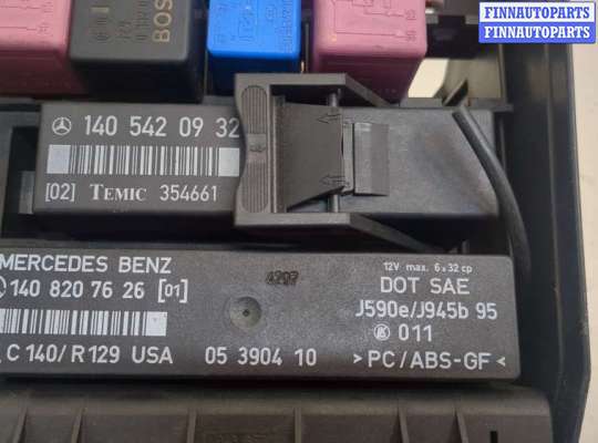 купить Блок предохранителей на Mercedes S W140 1991-1999