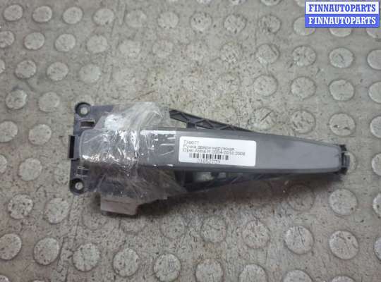 Ручка двери наружная OP2377889 на Opel Astra H 2004-2010