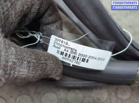 купить Уплотнитель на Audi A4 (B6) 2000-2006