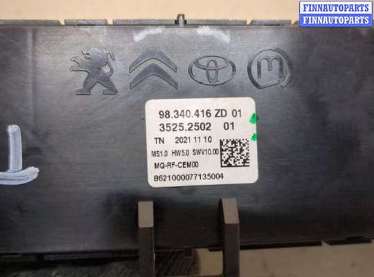 купить Переключатель отопителя (печки) на Peugeot Partner 2018-2024