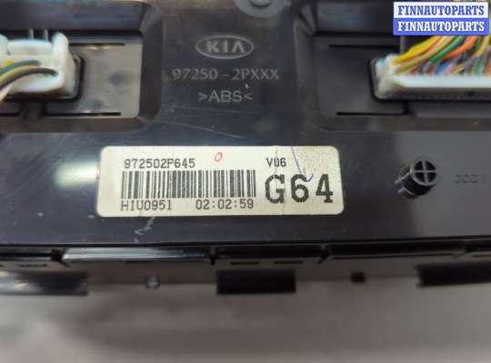 купить Переключатель отопителя (печки) на KIA Sorento XM 2009-2021