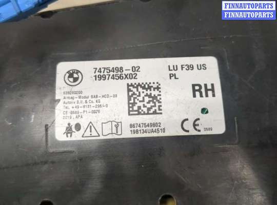 купить Подушка безопасности боковая (в сиденье) на BMW X2 (F39) 2017-2023