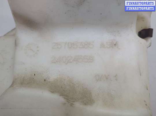 купить Бачок омывателя на Cadillac SRX 2003-2009