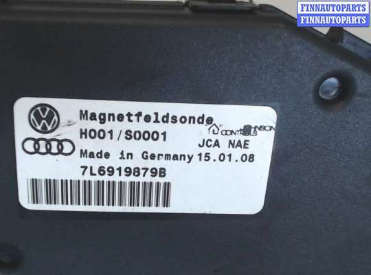 купить Датчик магнитного поля на Volkswagen Touareg 2010-2014