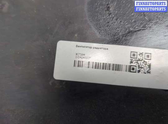 купить Вентилятор радиатора на Volkswagen Golf 7 2012-2020