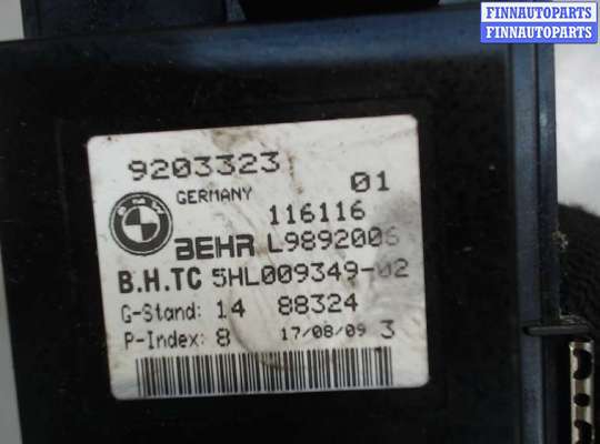 купить Сопротивление отопителя (моторчика печки) на BMW 7 F01 2008-2015
