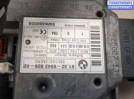 купить Замок зажигания на BMW 7 E65 2001-2008