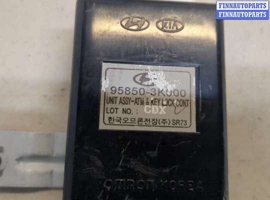 купить Блок управления центральным замком на Hyundai Sonata NF 2005-2010