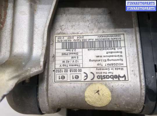купить Отопитель автономный на Volkswagen Touran 2003-2006