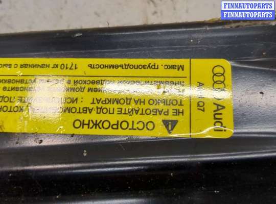 купить Домкрат на Audi Q7 2005-2015